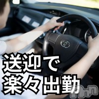 新潟コンパ -新潟コンパニオンクラブ- フォトギャラリー画像4