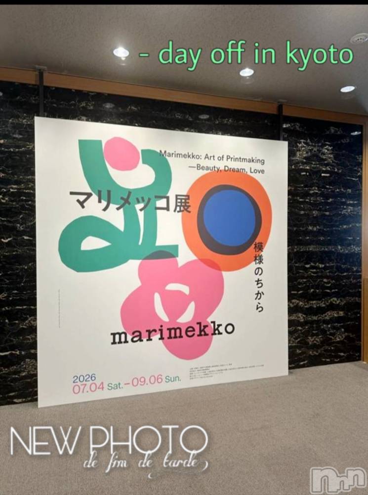 新潟デリヘル新潟人妻　2nd Wife(セカンドワイフ) のあ奥様(28)の7月14日写メブログ「京都 － KYOTO －」