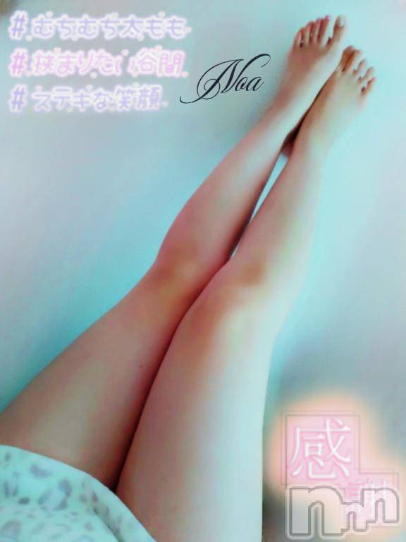 新潟デリヘル新潟人妻　2nd Wife(セカンドワイフ) のあ奥様(32)の9月1日写メブログ「ありがとう」