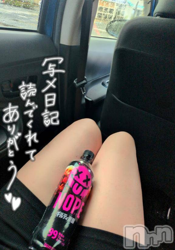 新潟デリヘル新潟人妻　2nd Wife(セカンドワイフ) のあ奥様(32)の9月2日写メブログ「美容Day (Nail Care)」