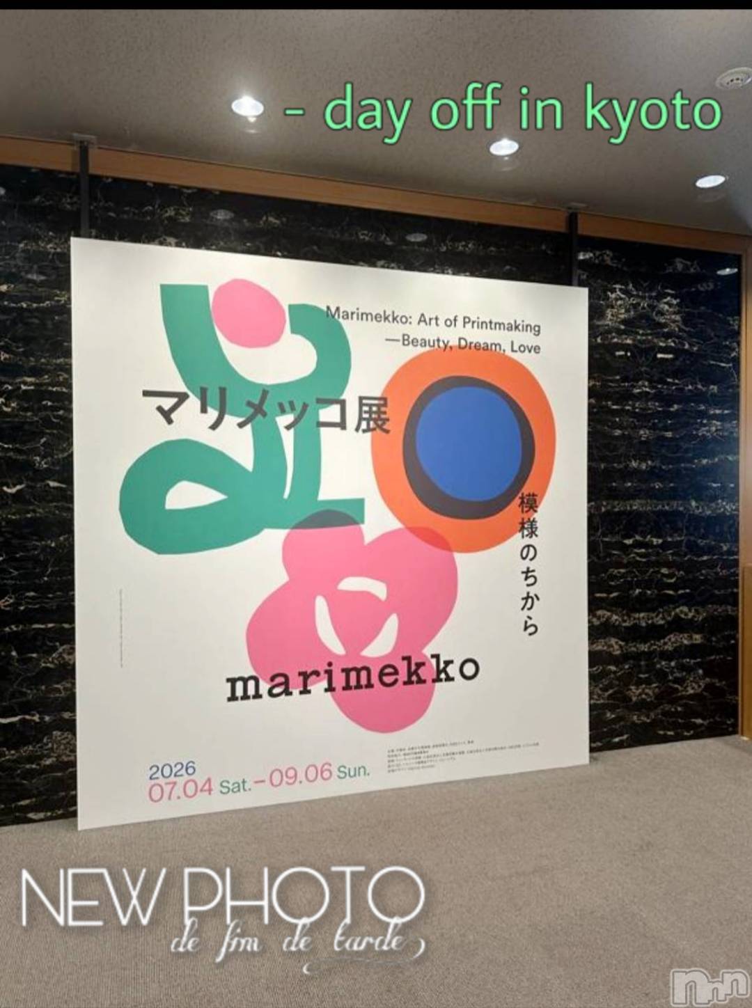 新潟デリヘル新潟人妻　2nd Wife(セカンドワイフ)のあ奥様(32)の2026年7月14日写メブログ「京都 － KYOTO －」
