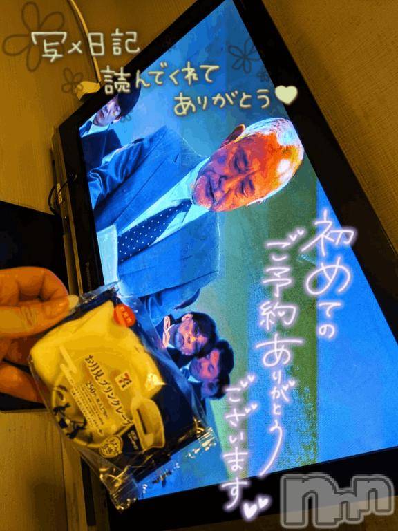 新潟デリヘル新潟人妻　2nd Wife(セカンドワイフ)のあ奥様(32)の2026年9月9日写メブログ「ありがとう- 『NARUTO -ナルト- 疾風伝』-」