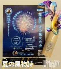 新潟デリヘル新潟人妻　2nd Wife(セカンドワイフ) のあ奥様(32)の7月19日写メブログ「海の花火大会！！！」