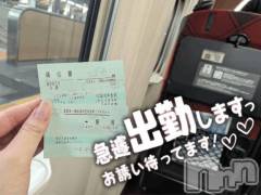 新潟デリヘル新潟人妻　2nd Wife(セカンドワイフ) のあ奥様(32)の8月25日写メブログ「急きょ出勤にゃ！」