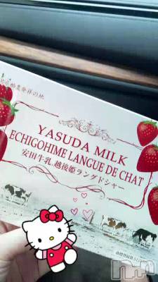 🍓🐄