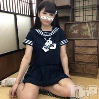 体験☆あみな