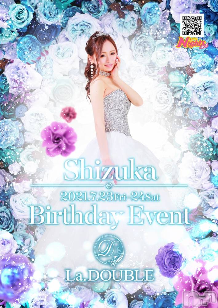 ȯĥХ顦La.DOUBLE(֥)  Ųڤ715̥֥֢ǯιΡ