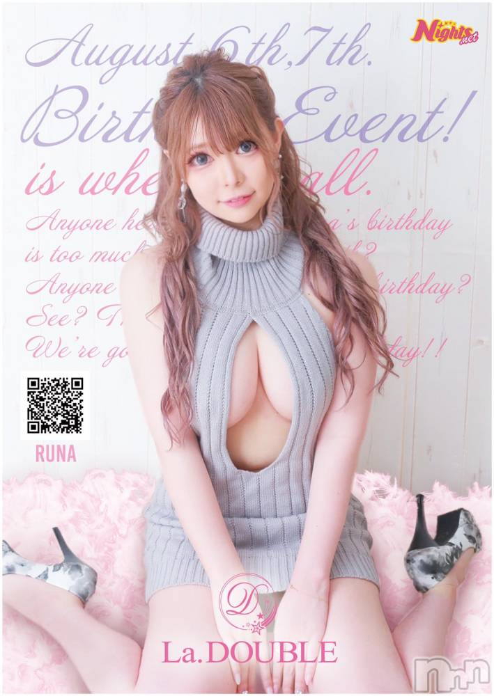 ȯĥХ顦La.DOUBLE(֥)  Ųڤ86̥֥֤ʤˤΥå🍑