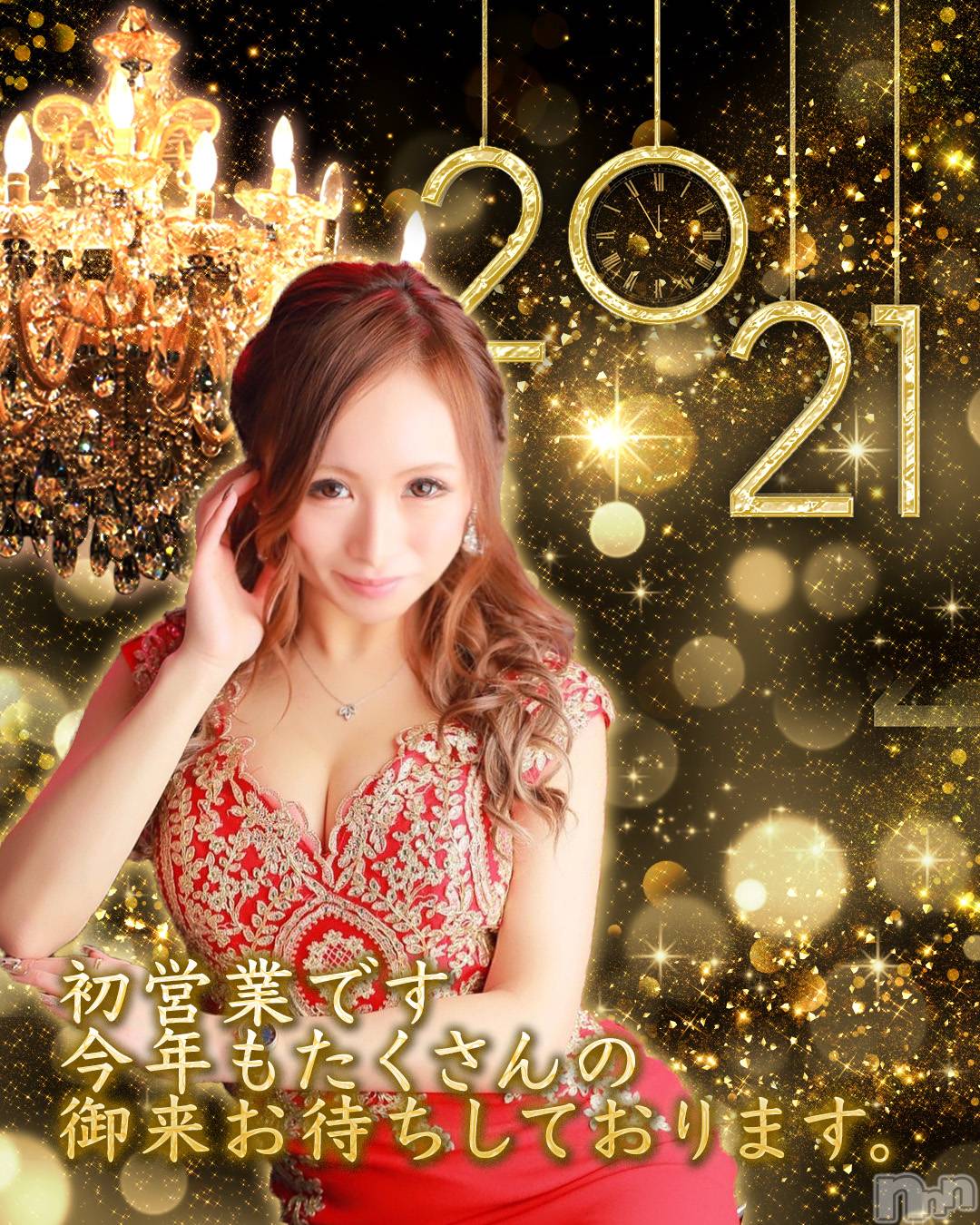 ȯĥХ顦La.DOUBLE(֥) 2021ǯ12ֽ̥֥Ķ❤️