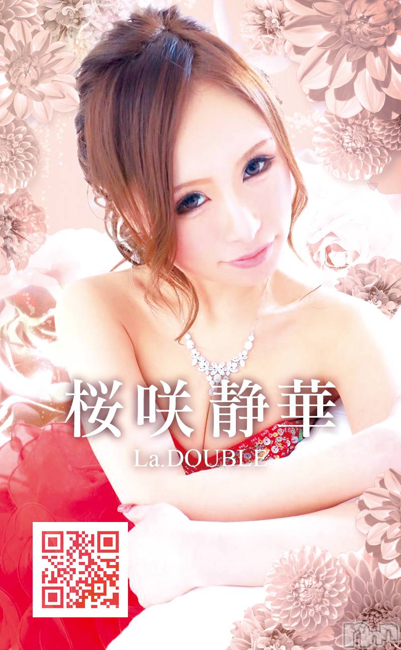 ȯĥХ顦La.DOUBLE(֥) 2021ǯ32ֻ̥֥