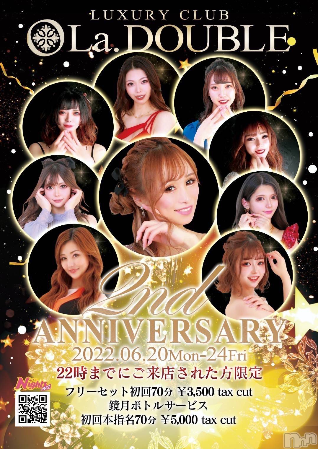 ȯĥХ顦La.DOUBLE(֥) 2022ǯ619̥֥顪🔥