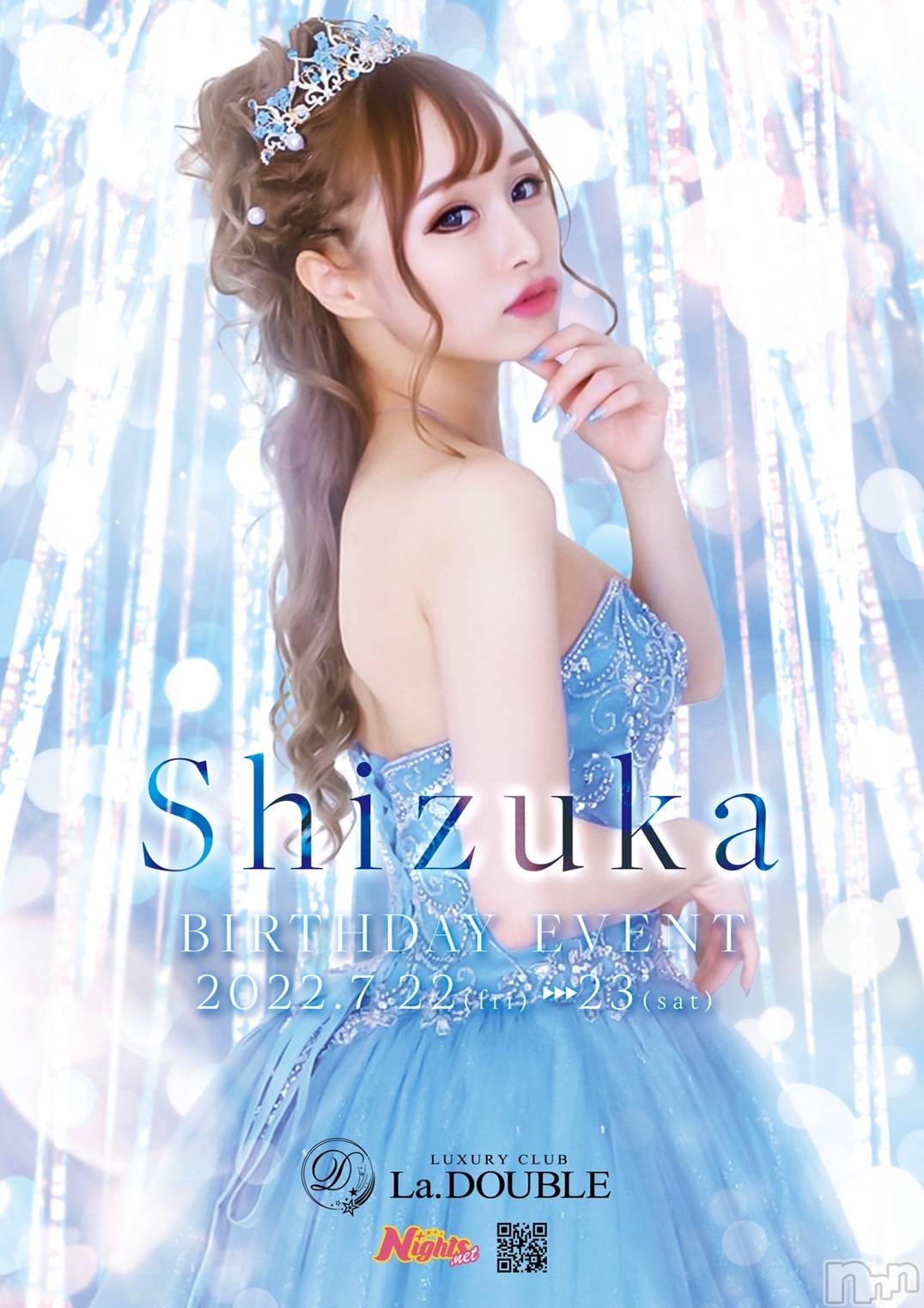 ȯĥХ顦La.DOUBLE(֥) 2022ǯ721̥֥֤ꤤޤ💎✨
