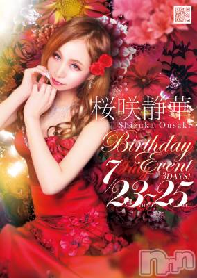 ȯĥХ顦La.DOUBLE(֥)  Ų(30)723ֻ̥֥Ϥޤޤ🌹✨