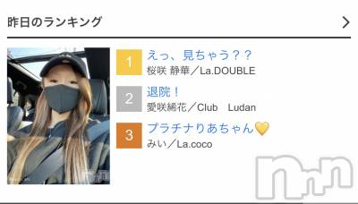 ȯĥХ顦La.DOUBLE(֥)  Ų(30)1119̥֥֤ޤäwww
