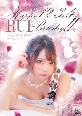 ȯĥХ顦La.DOUBLE(֥)  Ų(30)123̥֥֤ߤʡ💖💖💖