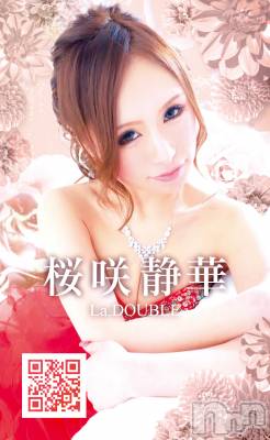 ȯĥХ顦La.DOUBLE(֥)  Ų(30)32ֻ̥֥