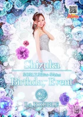 ȯĥХ顦La.DOUBLE(֥)  Ų(30)715̥֥֢ǯιΡ