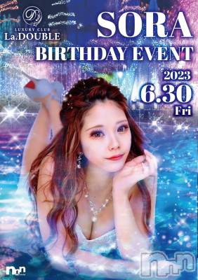 ȯĥХ顦La.DOUBLE(֥)  Ų(30)628̥֥֤ߤ🤍🎂 𓈒 𓏸
