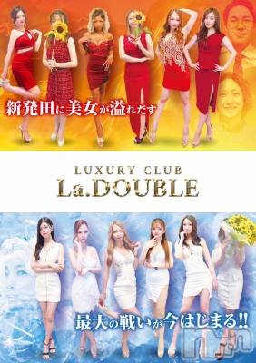 ȯĥХ顦La.DOUBLE(֥)  Ų(30)88̥֥ΤäƤ