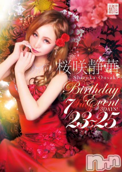 ȯĥХ顦La.DOUBLE(֥) 2020ǯ725̥֥3ܤǤ🎉