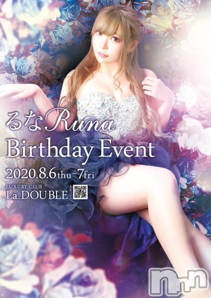 ȯĥХ顦La.DOUBLE(֥) 2020ǯ87̥֥2ܡ🎉
