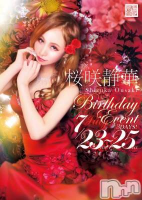ȯĥХ顦La.DOUBLE(֥) ۤʤ724̥֥2ܤǤ✨