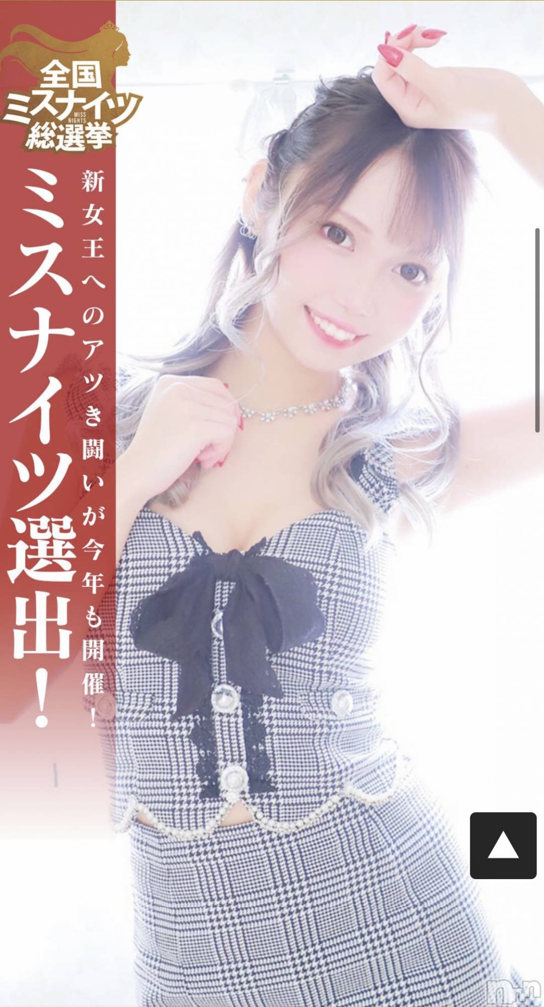 ȯĥХ顦La.DOUBLE(֥) 2020ǯ129̥֥äƤʤ󤸤ʡ