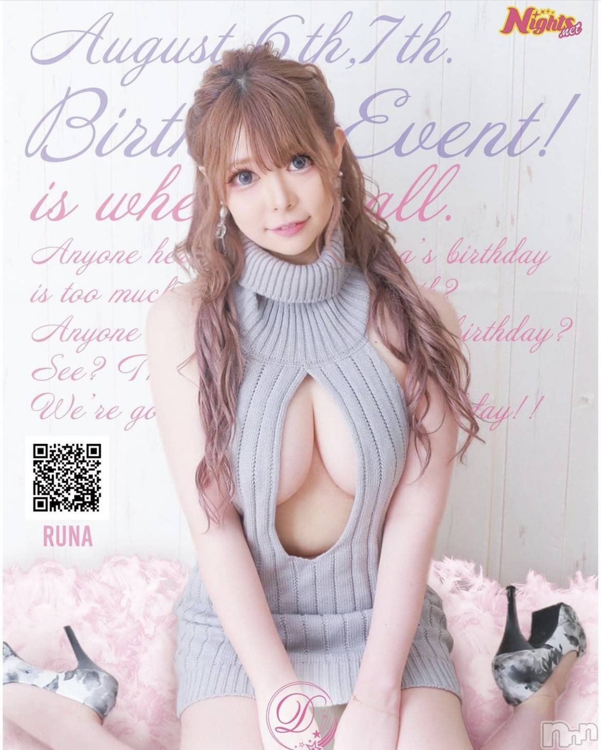 ȯĥХ顦La.DOUBLE(֥) 2021ǯ86̥֥֤ʤԤ💪