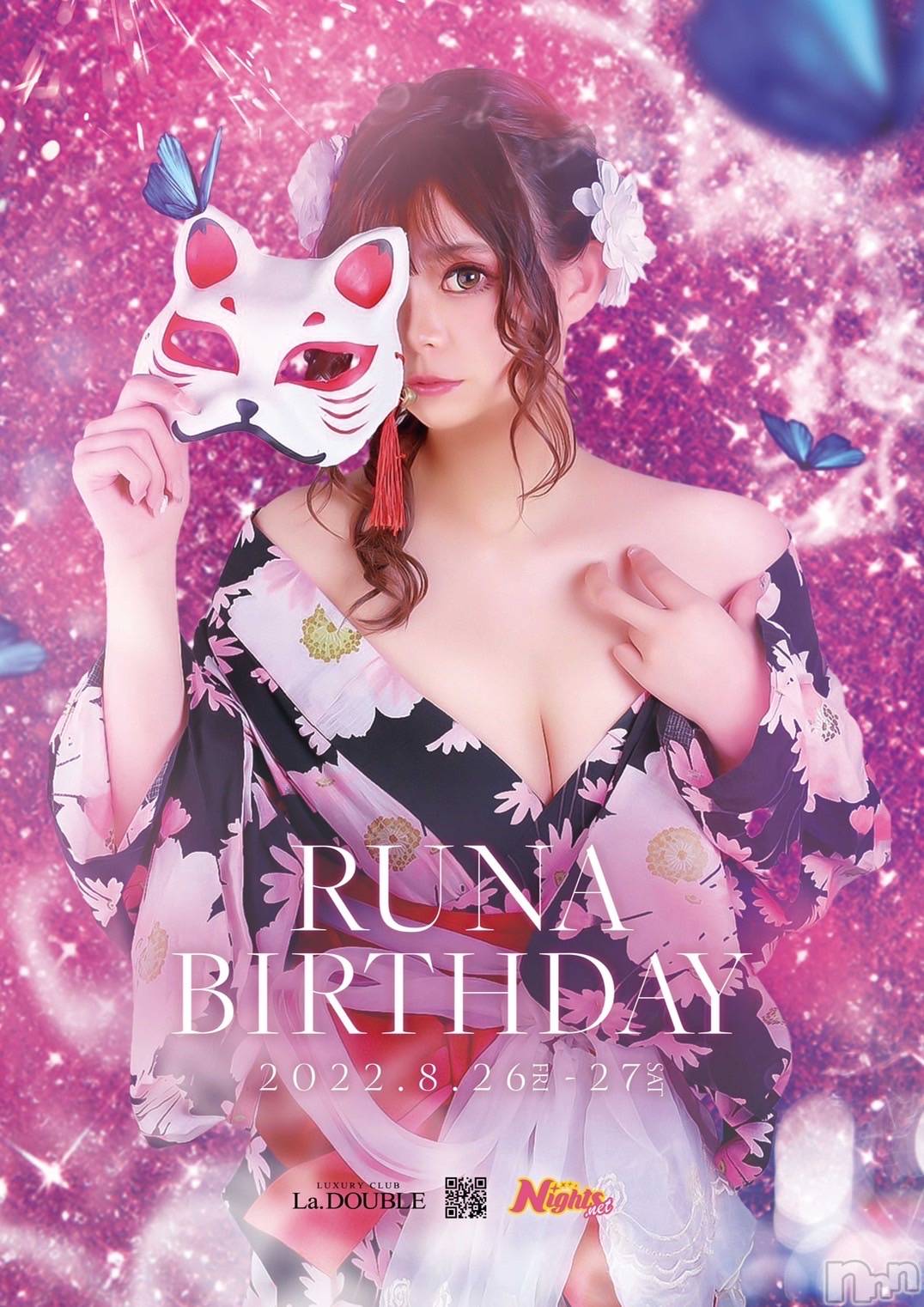 ȯĥХ顦La.DOUBLE(֥) 2022ǯ826̥֥֤ʤԡBirthday💓