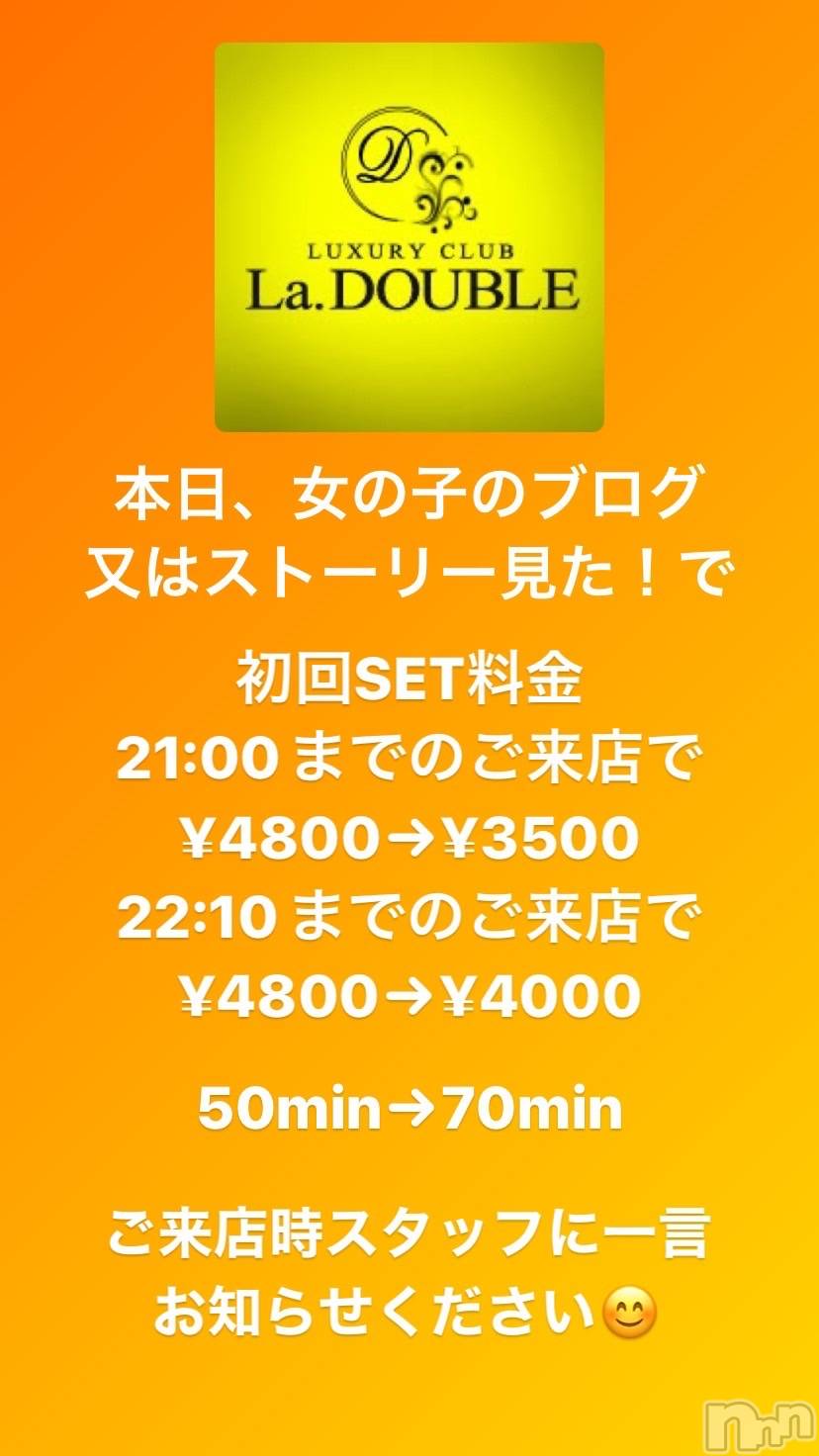 ȯĥХ顦La.DOUBLE(֥) 2022ǯ927ֺ̥֥Ϥ