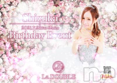 ȯĥХ顦La.DOUBLE(֥) 뤤723̥֥֥ϥåԡ2֡