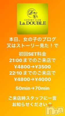 ȯĥХ顦La.DOUBLE(֥) 뤤927ֺ̥֥Ϥ