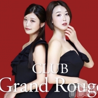 GRAND ROUGE