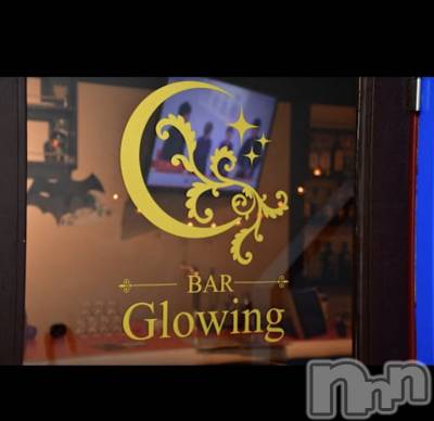 Ĺʥå륺СBARGlowing(С) Ϥ(18)68̥֥֤Ϥޤ☺︎