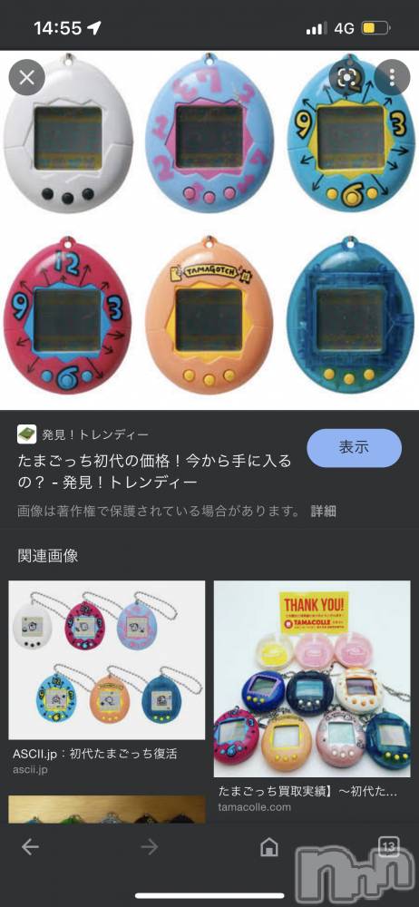 ��ˬ����Х��顦����֥���� �ץ���� ��ˬ(����� �ץ���� ����) ɱǵ �����5��27���̥�֥����֤��ޤ��ä���