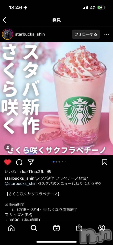 ��ˬ����Х��顦����֥���� �ץ���� ��ˬ(����� �ץ���� ����) ɱǵ �����2��8���̥�֥�����🧸‪🤎��