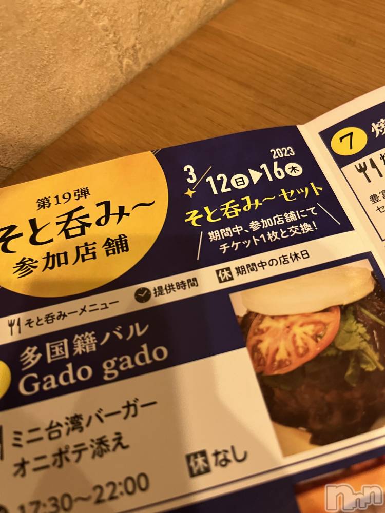 ��ˬ����Х��顦����֥���� �ץ���� ��ˬ(����� �ץ���� ����) ɱǵ �����3��15���̥�֥����֤濫��