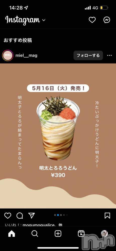 ��ˬ����Х��顦����֥���� �ץ���� ��ˬ(����� �ץ���� ����) ɱǵ �����5��19���̥�֥�����5��19�� 21��13ʬ�Υ֥�����