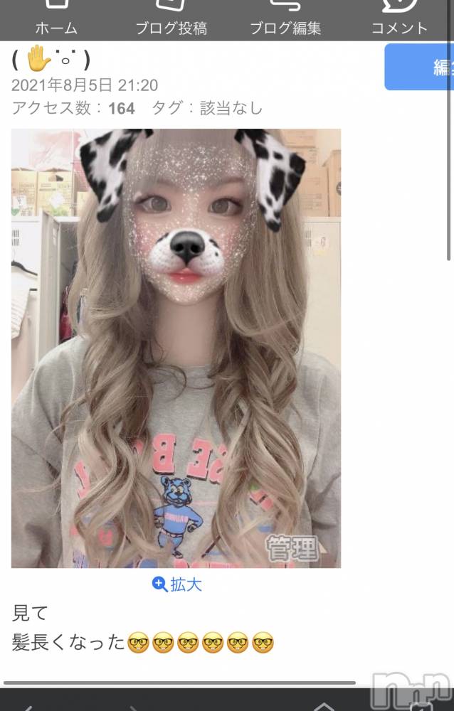 ��ˬ����Х��顦����֥���� �ץ���� ��ˬ(����� �ץ���� ����) ɱǵ �����12��21���̥�֥����֤ˤ��ˤ���