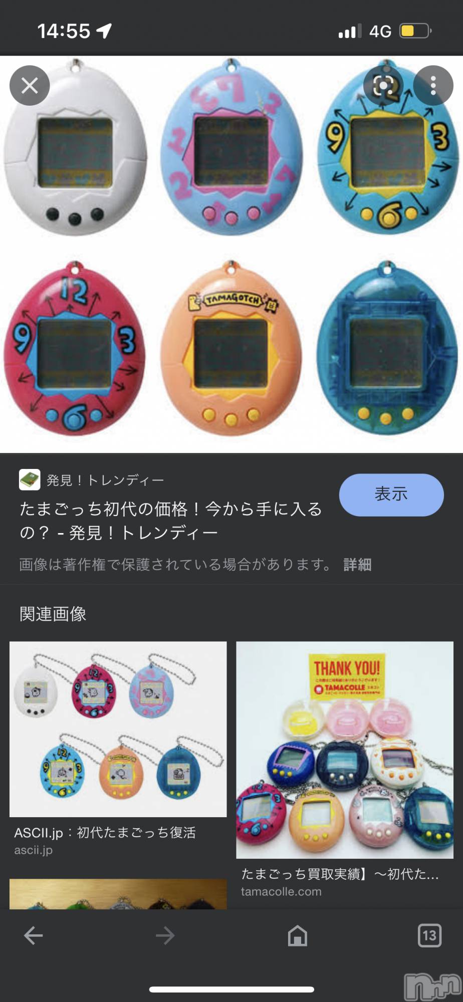 ��ˬ����Х��顦����֥���� �ץ���� ��ˬ(����� �ץ���� ����) ��2022ǯ5��27���̥�֥����֤��ޤ��ä���