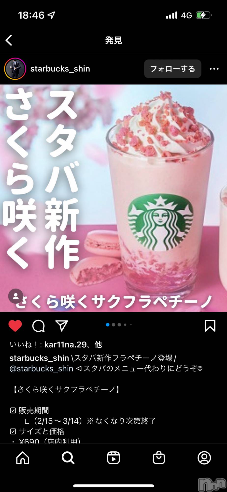 ��ˬ����Х��顦����֥���� �ץ���� ��ˬ(����� �ץ���� ����) ��2023ǯ2��8���̥�֥�����🧸‪🤎��