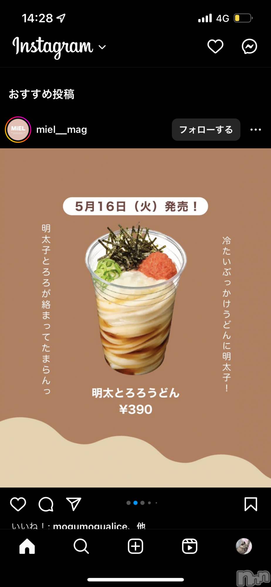 ��ˬ����Х��顦����֥���� �ץ���� ��ˬ(����� �ץ���� ����) ��2023ǯ5��19���̥�֥�����5��19�� 21��13ʬ�Υ֥�����