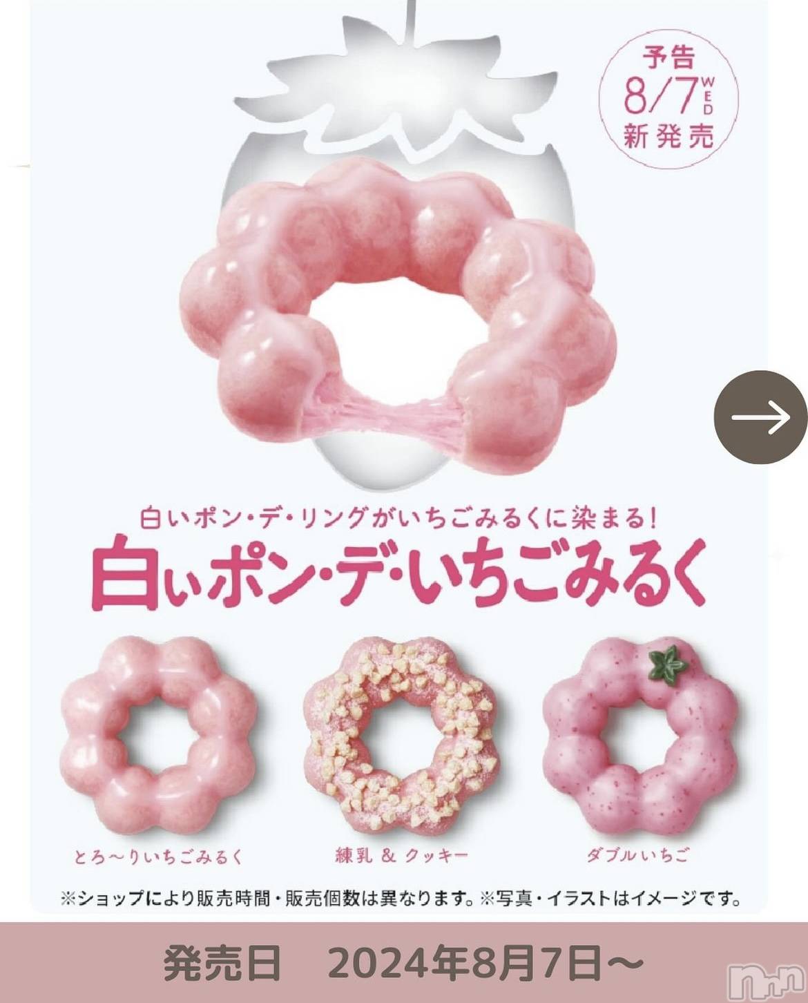 ��ˬ����Х��顦����֥���� �ץ���� ��ˬ(����� �ץ���� ����) ��2024ǯ8��8���̥�֥�����🍓ྀི🍩��