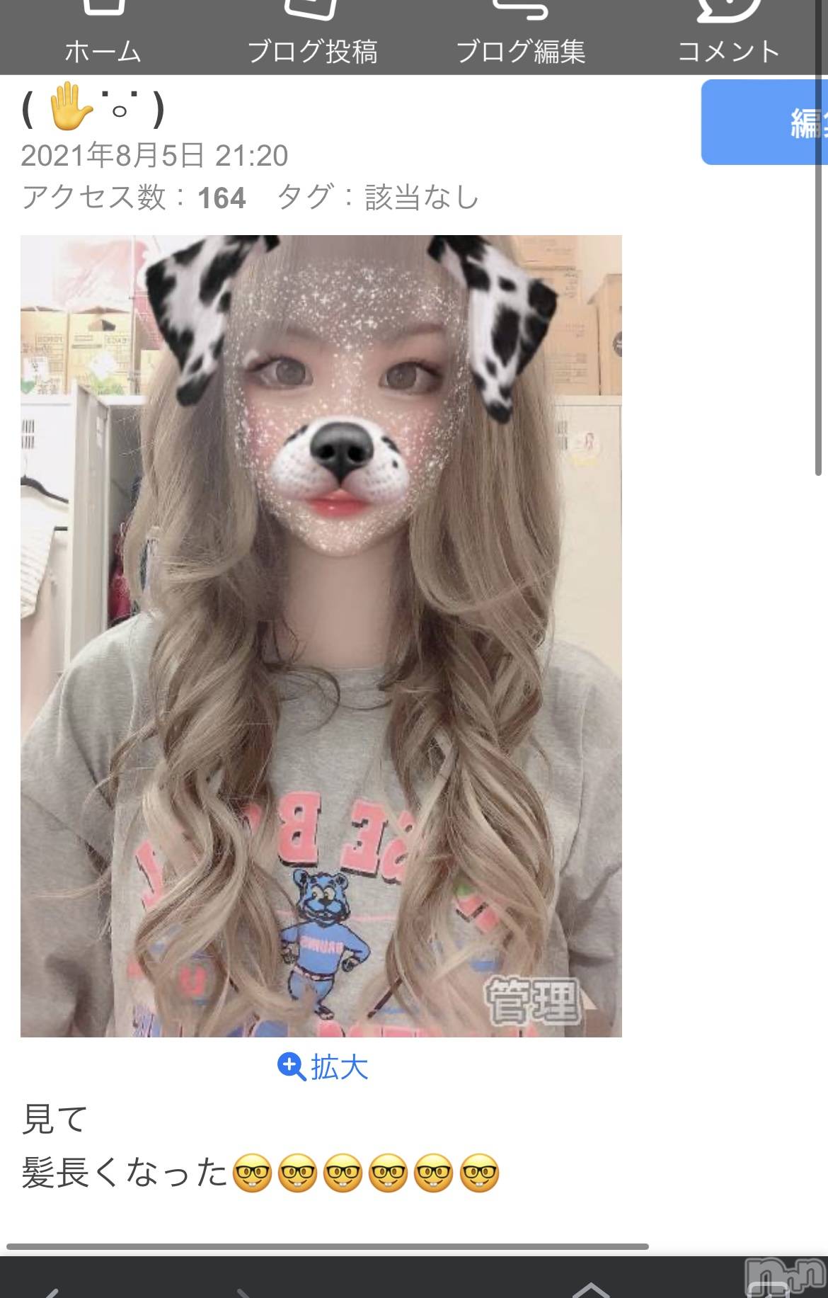 ��ˬ����Х��顦����֥���� �ץ���� ��ˬ(����� �ץ���� ����) ��2024ǯ12��21���̥�֥����֤ˤ��ˤ���