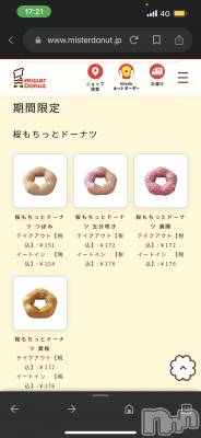 ��ˬ����Х��顦����֥���� �ץ���� ��ˬ(����� �ץ���� ����) ɱǵ ����(25)��3��2���̥�֥����֤����