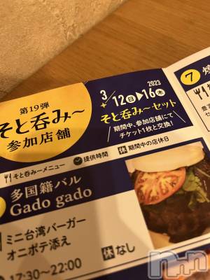 ��ˬ����Х��顦����֥���� �ץ���� ��ˬ(����� �ץ���� ����) ɱǵ ����(25)��3��15���̥�֥����֤濫��