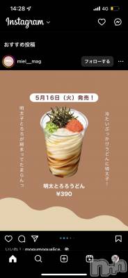 ��ˬ����Х��顦����֥���� �ץ���� ��ˬ(����� �ץ���� ����) ɱǵ ����(25)��5��19���̥�֥�����5��19�� 21��13ʬ�Υ֥�����