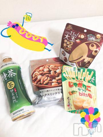 上越デリヘルHONEY(ハニー) しんく(♪♪)(29)の7月20日写メブログ「お礼♪(その2)」