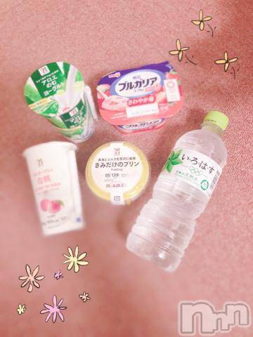 上越デリヘルHONEY(ハニー) しんく(♪♪)(29)の8月20日写メブログ「お礼♪」