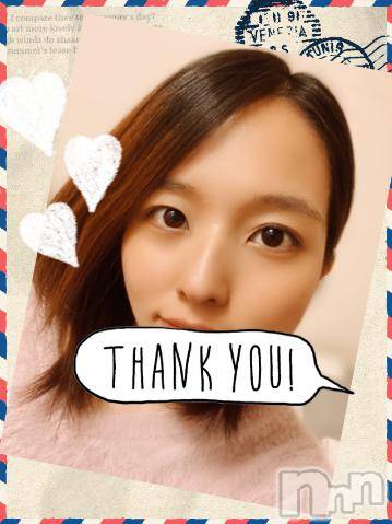 上越デリヘルHONEY(ハニー) しんく(♪♪)(29)の10月26日写メブログ「お礼♪(その4)」